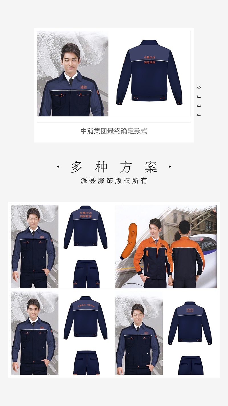 車間工作服定做（制造車間工人工作服款式圖片/價(jià)格表）