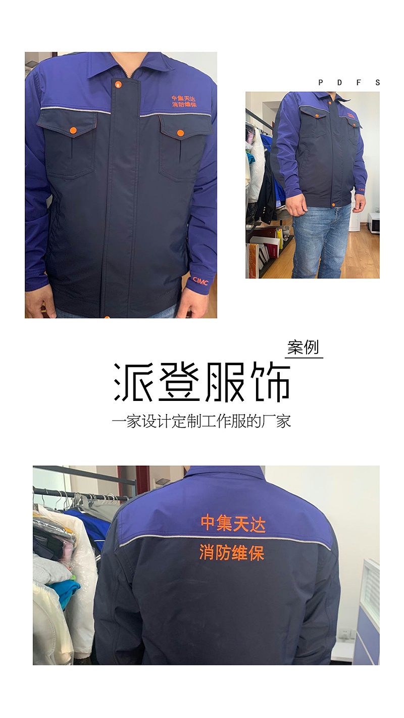 車間工作服定做（制造車間工人工作服款式圖片/價(jià)格表）