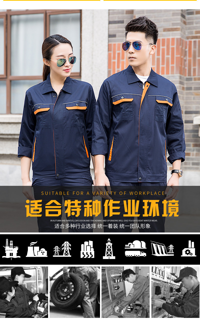 4s店汽修工作服定做