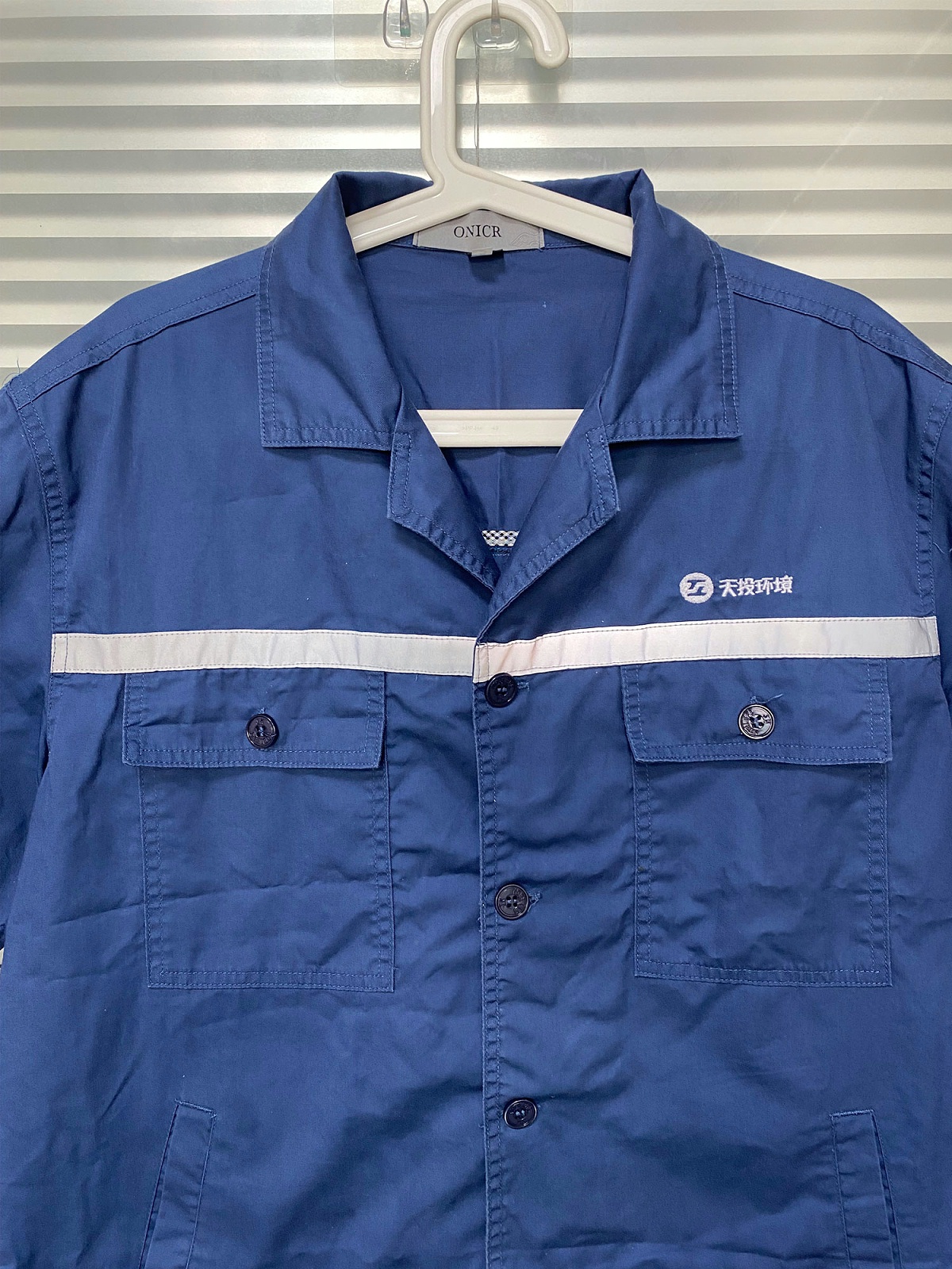 夏季工作服定制廠家