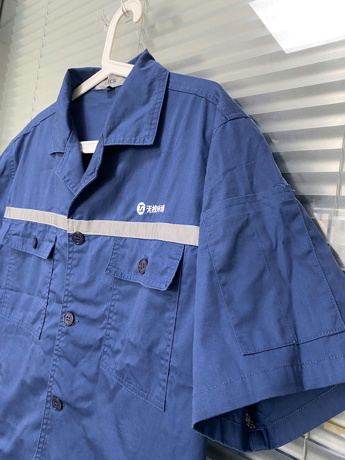 夏季工作服套裝