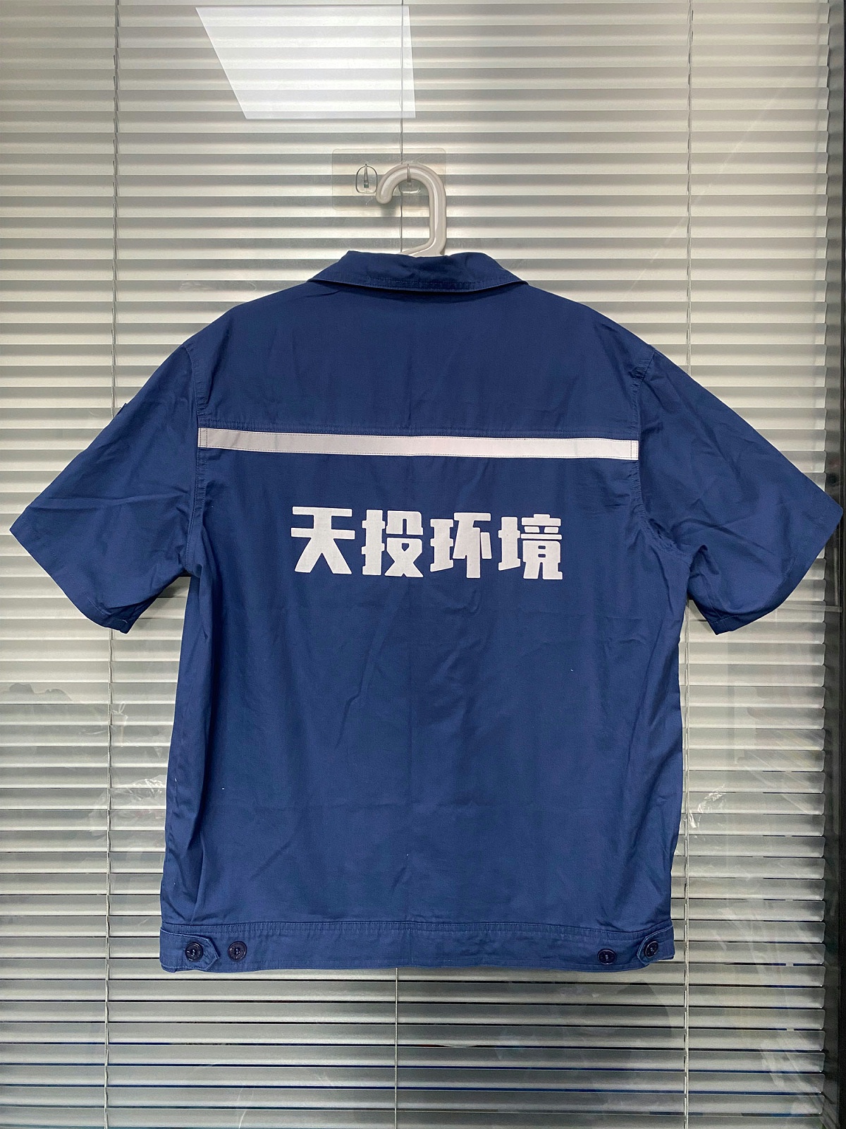 工作服套裝定制