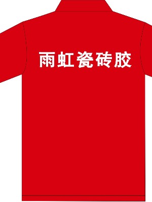 Polo衫文化衫工作服定制設(shè)計(jì)圖