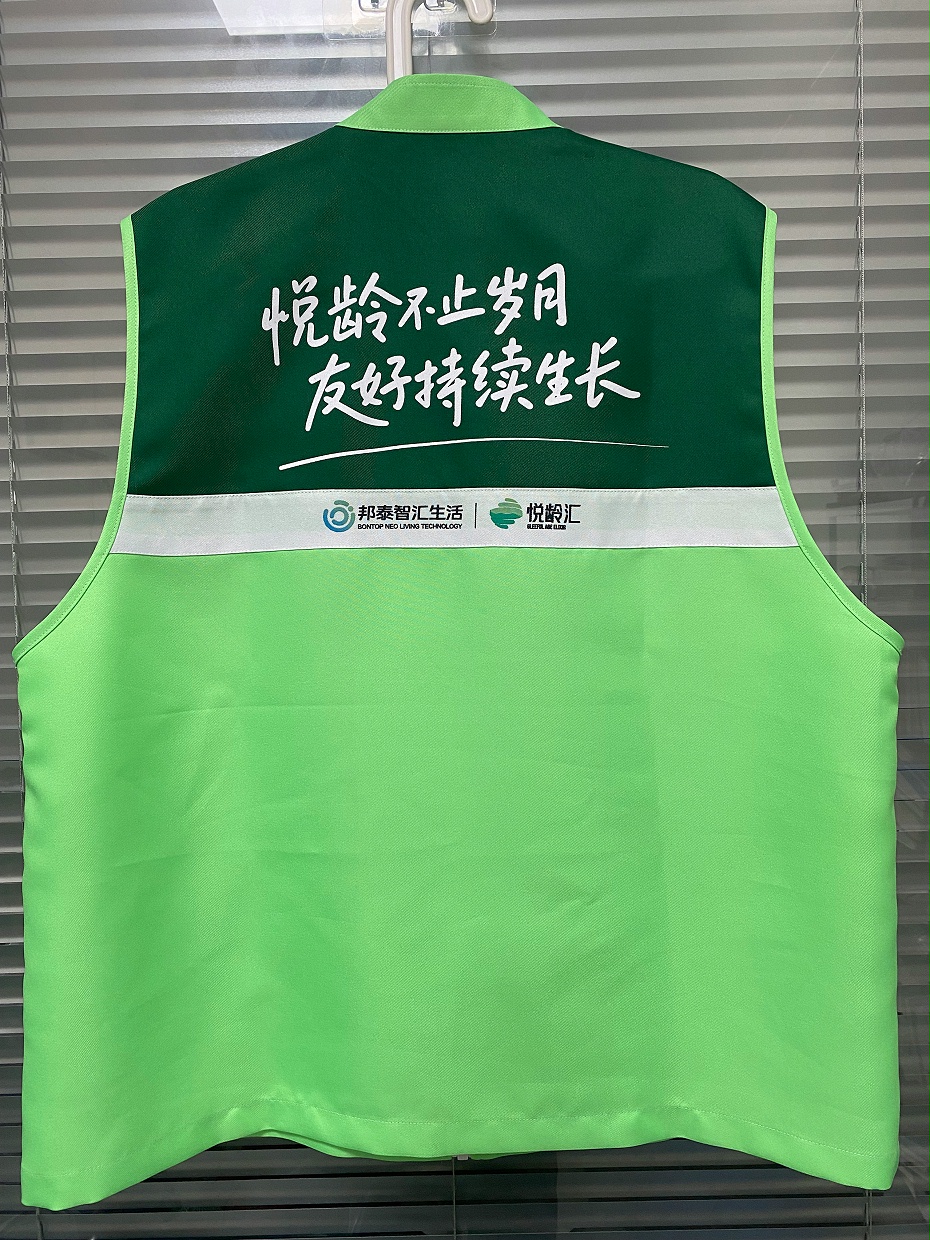 反光馬甲定制