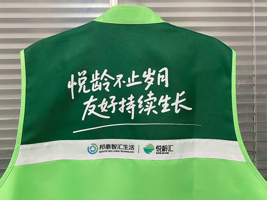 反光馬甲定制