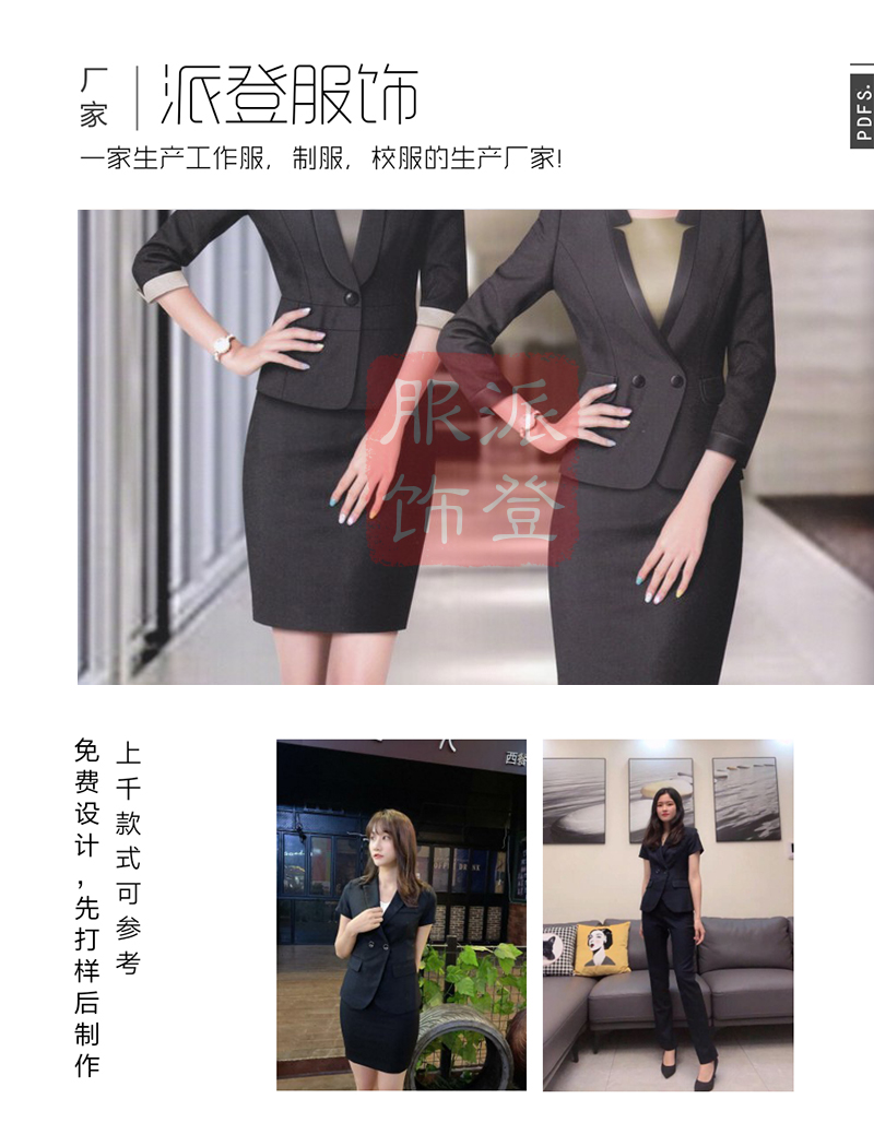 酒店工作服夏裝價(jià)格（定做酒店工作服一般是什么面料）