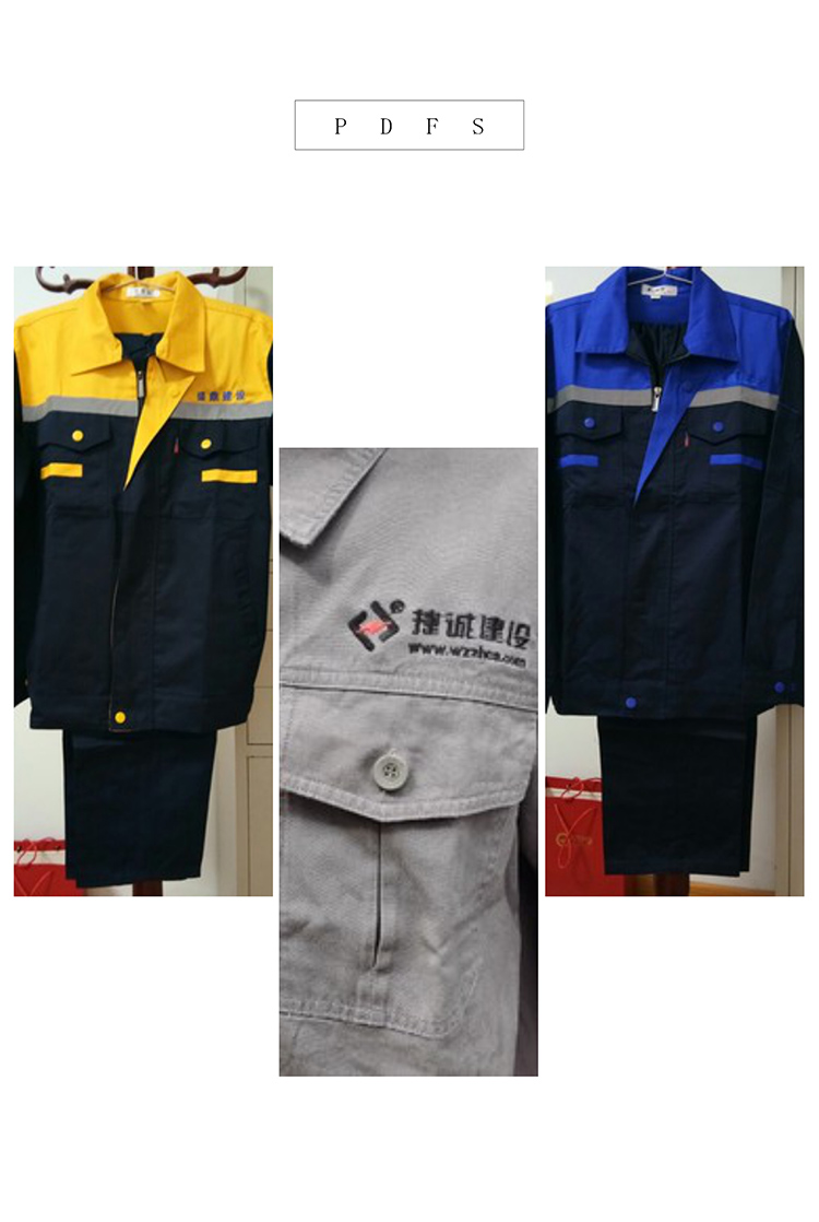 車間工作服定做（制造車間工人工作服款式圖片/價(jià)格表）