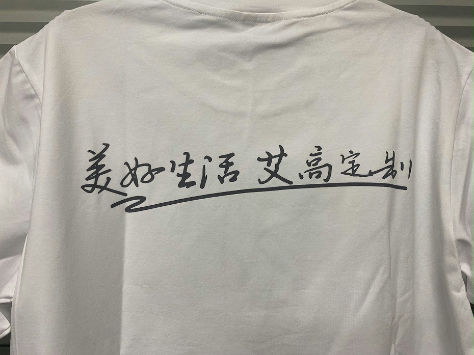 圓領(lǐng)衫定制